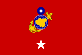 [Taiwanese Major General Rank Flag]